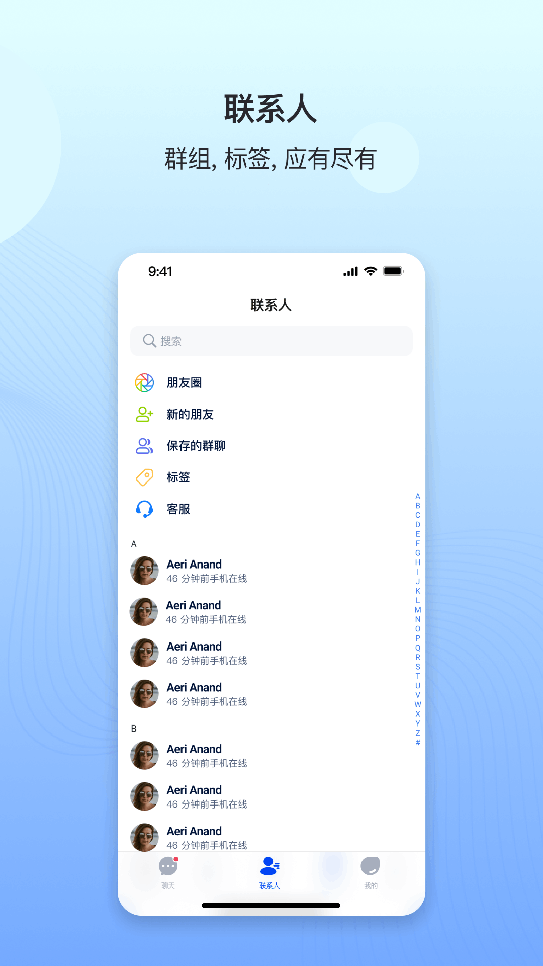 图片发送界面